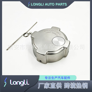Bouchon de réservoir de carburant Longli 572.1018 0337017002 pour camion Lennar, diesel uniquement, système Push and Turn - Product Image 5