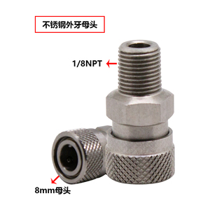 <span class=keywords><strong>QD</strong></span> QUICK DISCONNECT ที่ดีที่สุดข้อต่อชายและหญิง 1/8NPT 1/8BSP M10 * 1 - Product Image 5