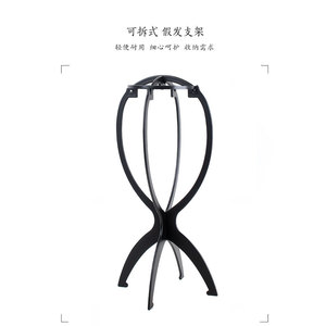 Zhi Zhen Wig Care Solution 100ml For Synthetic Hair Maintenance - Product Image 3