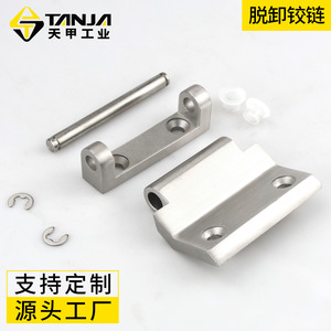 Tianjia Heavy Duty Stainless Steel <b>Hinge</b> K161B 180 Degree Opening Industrial Cabinet <b>Door</b> <b>Window</b> <b>Hinges</b> - Product Image 4
