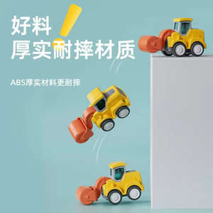 <span class=keywords><strong>Dessin</strong></span> <span class=keywords><strong>animé</strong></span> <span class=keywords><strong>pelle</strong></span> route rouleau bulldozer modèle <span class=keywords><strong>Mini</strong></span> Construction camion jouet pour garçons matière plastique presse Scoote Configuration niveau - Product Image 5