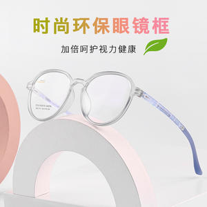 อาร์เคมา คิดส์กรอบแว่นตาทรงกลม 1016 น้ำหนักเบา ทรงเต็มกรอบ สไตล์เกาหลี สำหรับเด็ก - Product Image 2