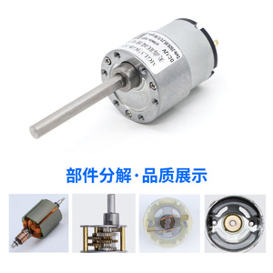 American High School League 37mm <b>Miniature</b> Dc Geared Motor Jgb37-520l 12v 24v Long Shaft 75mm High Torque Reversible - Product Image 4