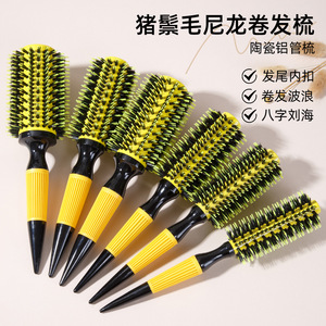 Boar Bristle Nylon <b>Round</b> <b>Brush</b> Ceramic Aluminum Tube Hairbrush For Curling Straightening Styling - Product Image 1