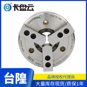 KITAGAWA Japon Mandrin hydraulique à trois mâchoires de haute précision authentique BR-06 BR-08 BR-10 Creux pour centre d'usinage - Product Image 5