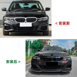 Kit de Parrilla Delantera para BMW Serie 3 G20 G28, Doble Barra Tricolor, Negro, Plástico ABS, Modificación para Parachoques Delantero, 2019-2022 - Product Image 4