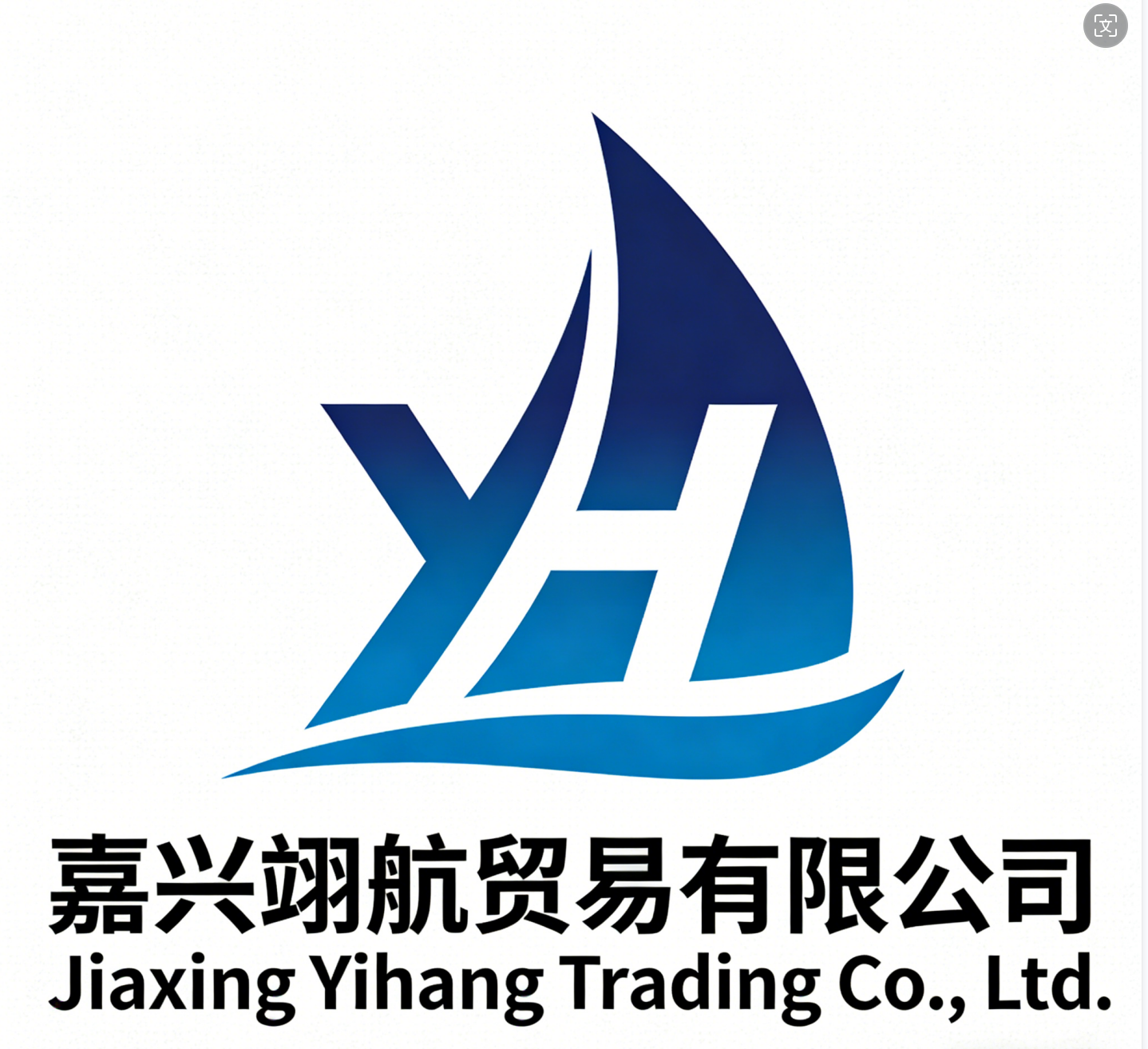 Jiaxing Yihang Trading Co., Ltd. logo