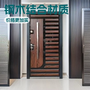 Porte de sécurité en acier avec panneau en bois et cadre en acier, porte extérieure antivol pour entrée de maison, design insonorisé - Product Image 3