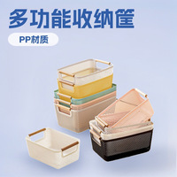 Panier de rangement en plastique creux multifonctionnel avec poignée, style minimaliste pour salle de bain, bureau, cuisine, fruits, légumes