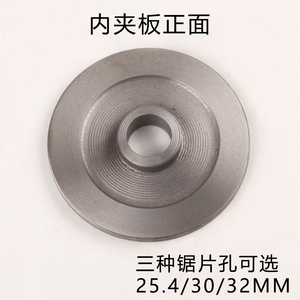 Plaque de serrage intérieure et extérieure en acier de 400 mm, 32 30 25,4 mm, acier de précision noir - Product Image 3