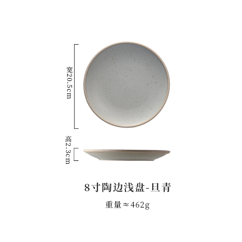 Assiette peu profonde à bord en céramique de 8 pouces-danqing