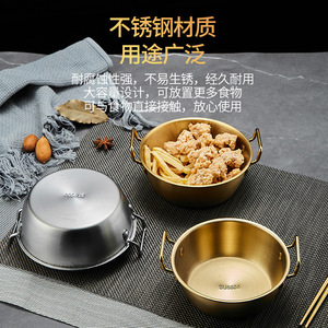 Stainless steel bowls with double handles, snack baskets, fried chicken and fries bowls, Korean salad bowls, hot <b>pot</b> <b>sauce</b> - Product Image 4