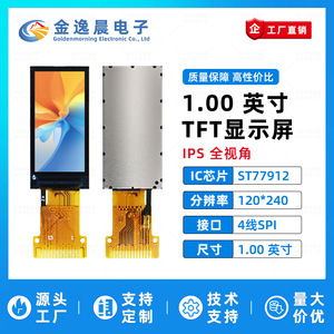 Jyc 1.0 "TFT โมดูลแสดงผล LCD ST77912 120x240หน้าจอสี SPI อินเตอร์เฟซ L1064 - Product Image 3