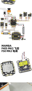 V2 <span class=keywords><strong>MK2</strong></span> <span class=keywords><strong>F405</strong></span> Mamba (ICM42688P) ตัวควบคุมการบินด้วย F40 BLHeli_S/4in1 F55_BLS esc dshot 300-1200 3-6s สำหรับ rc fpv - Product Image 4