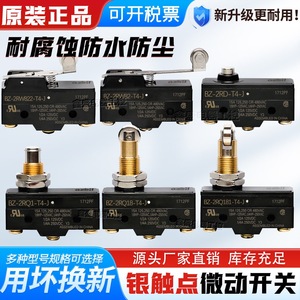 ไมโครสวิตช์ Bz-2R-T4-J 15A 125VAC 250VAC SPDT รีเลย์ประกอบในประเทศจีน - Product Image 5