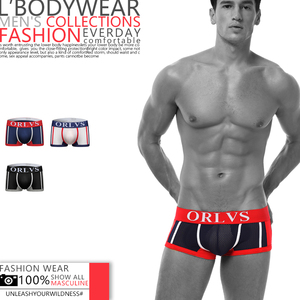 Bello Gey Del Sesso Degli Uomini Della Biancheria Intima del Mens Dei Pugili, Sexi Hot Uomo Biancheria Intima Del Sesso Xxl - Product Image 4