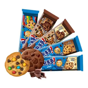Quduoduo Crispy Chocolate Multi-Flavor Cookie Biscuits Exotic Snacks In Box For Afternoon Tea Wholesale
