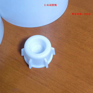 Botella de Silicona de 2.6L, Material PP, Capacidad de 2600ML, para Sellado de Bidones Químicos, Uso en Máquinas Dispensadoras - Product Image 3