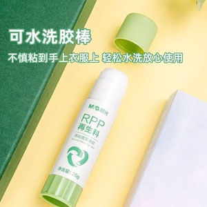 Colle solide M&G Eco Office 25g, haute viscosité, en plastique recyclé, lavable, pour usage bureautique - Product Image 2