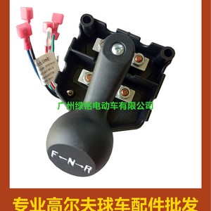 Accessoires pour voiturette de golf CLUBCAR – Interrupteur de vitesse DS 101753005 – Neuf – Interrupteur de clignotant - Product Image 1