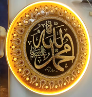 Art mural rond islamique luxueux à LED avec calligraphie arabe, diamants sertis à la main, décoration murale, parfait comme cadeau musulman