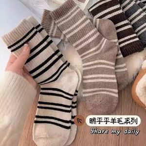 Women's Mid-Calf Socks Thick Warm Striped Thermo Winter Korean Style - Product Image 4