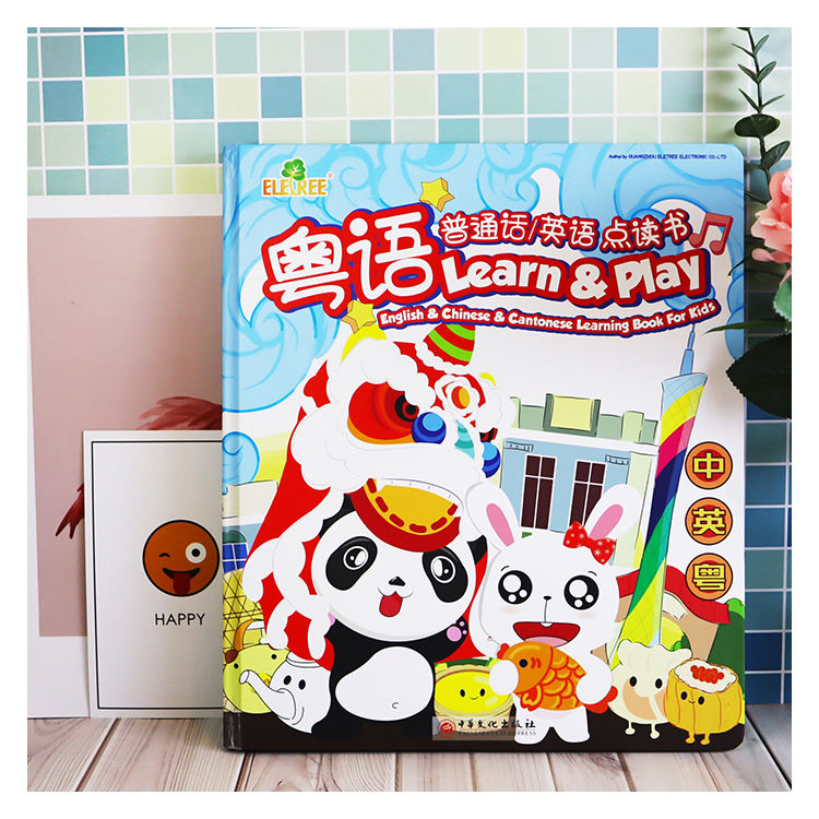 เวอร์ชันภาษาจีนที่เรียบง่าย