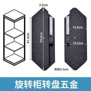 Plateau tournant à 360 degrés en acier au carbone, Lazy Susan, design minimaliste, pour cuisine extérieure, table à manger, présentoir, conception durable - Product Image 2