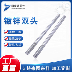 Pernos de Doble Extremo Yangtai, Métricos B1=1.25D, Galvanizados, Parcialmente Roscados, Acero Q235, Clase C, Nivel 4.8, Industria de la Construcción - Product Image 4