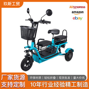 Triciclo Eléctrico de Tres Asientos, Ligero y Plegable, para Transporte Familiar de Niños, en Rosa, Negro, Azul y Blanco, 50 kg - Product Image 5