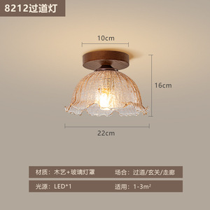 Lámpara de Techo Moderna con Base de Latón Tradicional y Pantalla Acrílica, Luz LED de 6000K con Alerta de Luz Diurna, IP54, Montaje en Superficie para Sala de Estar - Product Image 2