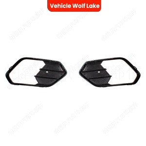 กรอบไฟตัดหมอกสำหรับรถยนต์ฟอร์ด เอสเคป คูก้า ปี 2017-2019  วัสดุ ABS สำหรับตกแต่งกันชนหน้า - Product Image 1