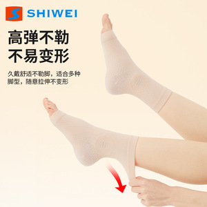 Shiwei <b>Ankle</b> <b>Support</b> Socks Breathable Lightweight For Basketball Cycling Running Protection - Product Image 3