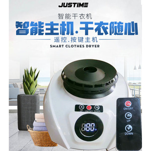 Justime Smart <b>Clothes</b> Dryer 11-15kg Remote Control Wardrobe Style Home Use - Product Image 2