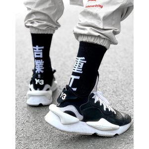 FOXA Crew <b>Socks</b> For <b>Men</b> Size 7-12 Breathable Daily Wear Black With White Logo Print Standard <b>Thickness</b> - Product Image 3