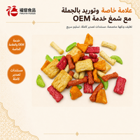 Vente en gros de craquelins de riz croustillants de formes variées, snacks de riz assortis, saveur personnalisée, service de marque privée