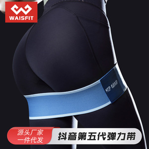 Waisfit – ceinture élastique de résistance pour femmes, équipement d'exercice pour le remodelage du corps et la mise en forme - Product Image 1
