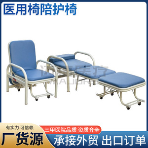 Silla de Hospital MJ-PH-1, Silla de Acompañante Rellena de Espuma, No Eléctrica, para Uso Médico - Product Image 3