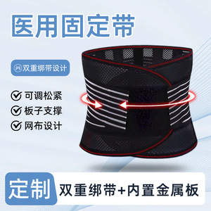 Ceinture de soutien lombaire respirante toutes saisons avec plaques en acier pour le sport et les activités de plein air, soutien de la taille pour adultes, enveloppant - Product Image 2