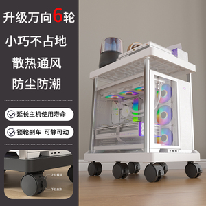 Support mobile pour boîtier PC Qinfeng avec frein, ventilation, protection contre l'humidité, pour imprimante et ordinateur - Product Image 2