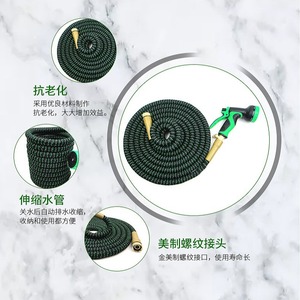 Tuyau d'arrosage extensible pour jardin, tuyau en tissu rétractable pour l'arrosage et le lavage de voiture - Product Image 1