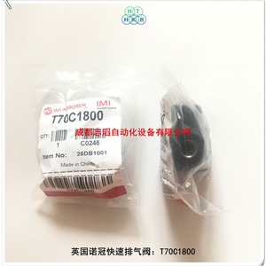 วาล์วไล่ลม Imi Norgren T70C1800 ขนาด 1/2 นิ้ว สำหรับแก๊ส อุณหภูมิปกติ ใช้งานทั่วไป - Product Image 4