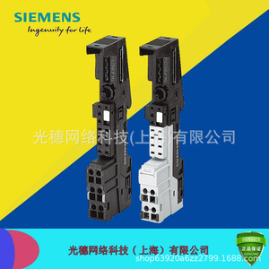 Módulo Terminal Siemens TM-E30C44-01 6ES7193-4CG30-0AA0 IP65 E/S Digital de 4 Puntos, Fabricado en Alemania - Product Image 4