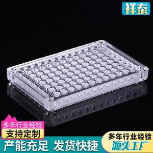 Placa de Reacción de 96 Pocillos en Forma de V de 90 Grados, Microplaca de Laboratorio para Coagulación Sanguínea - Product Image 4