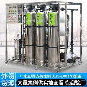 Equipo de Ósmosis Inversa (RO) de Alto Flujo Comercial, Sistema de Purificación de Agua Integrado de Tratamiento Puro Industrial de 2T/H, 220V/380V - Product Image 1