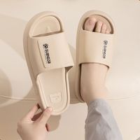 Pantoufles d'été EVA pour hommes Sandales antidérapantes à semelles épaisses pour la maison, la salle de bain et la plage Vêtements d'extérieur pour hommes