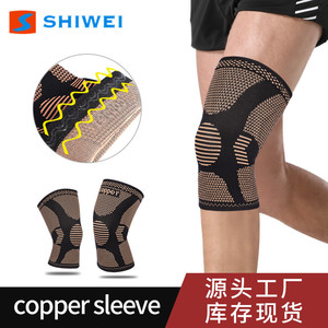Customized 3D Knitted Nylon Copper Knee Pad Elastic Support For Men <b>Badminton</b> Running - Product Image 3