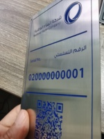 Placa de acero inoxidable con grabado de la Compañía Nacional del Agua, placa con número de serie diferente, códigos QR, 304.316