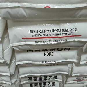 Polietileno de alta densidad Grado de moldeo por soplado HDPE Materia prima plástica Gránulos vírgenes Precio de resina HDPE - Product Image 1