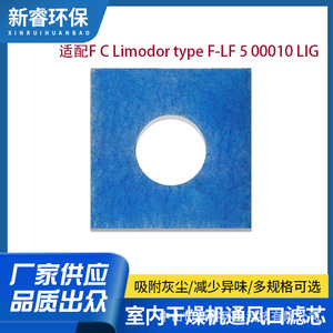 Filter Cotton 226x226mm <b>Blue</b> And White For Bathroom Ventilation Fan Replacement Part - Product Image 5